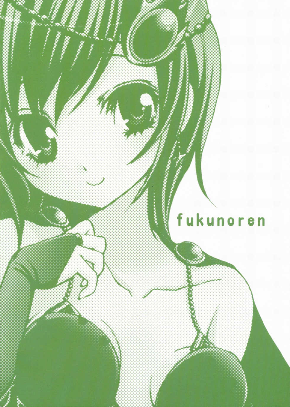 (C74) [Fukunoren (Yukiwo)] Star Dust (Final Fantasy IV) [Portuguese-BR] [Nonono Fansub] - Page 14