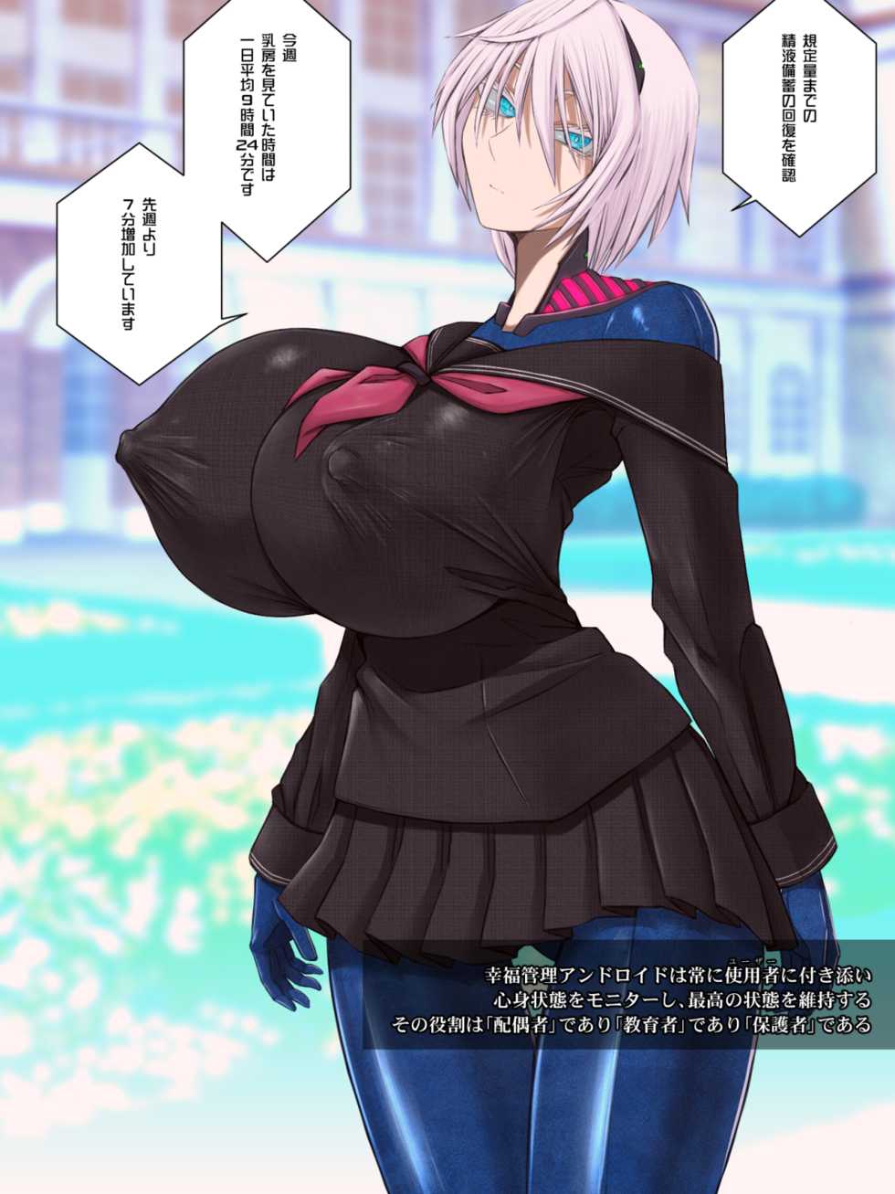 Page 1 - Aeba Fuchi Koufuku Kanri Paizuri - akuma.moe.