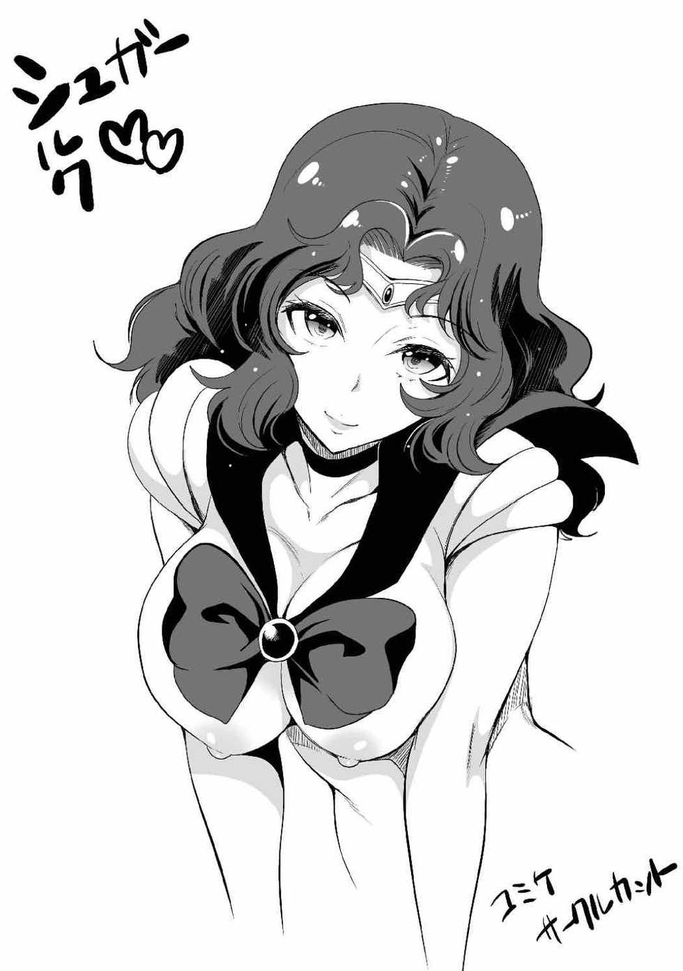 (C88) [Momoiro Rip (Sugar Milk)] Kairakuen (Bishoujo Senshi Sailor Moon) [Portuguese-BR] [DiegoVPR] - Page 27