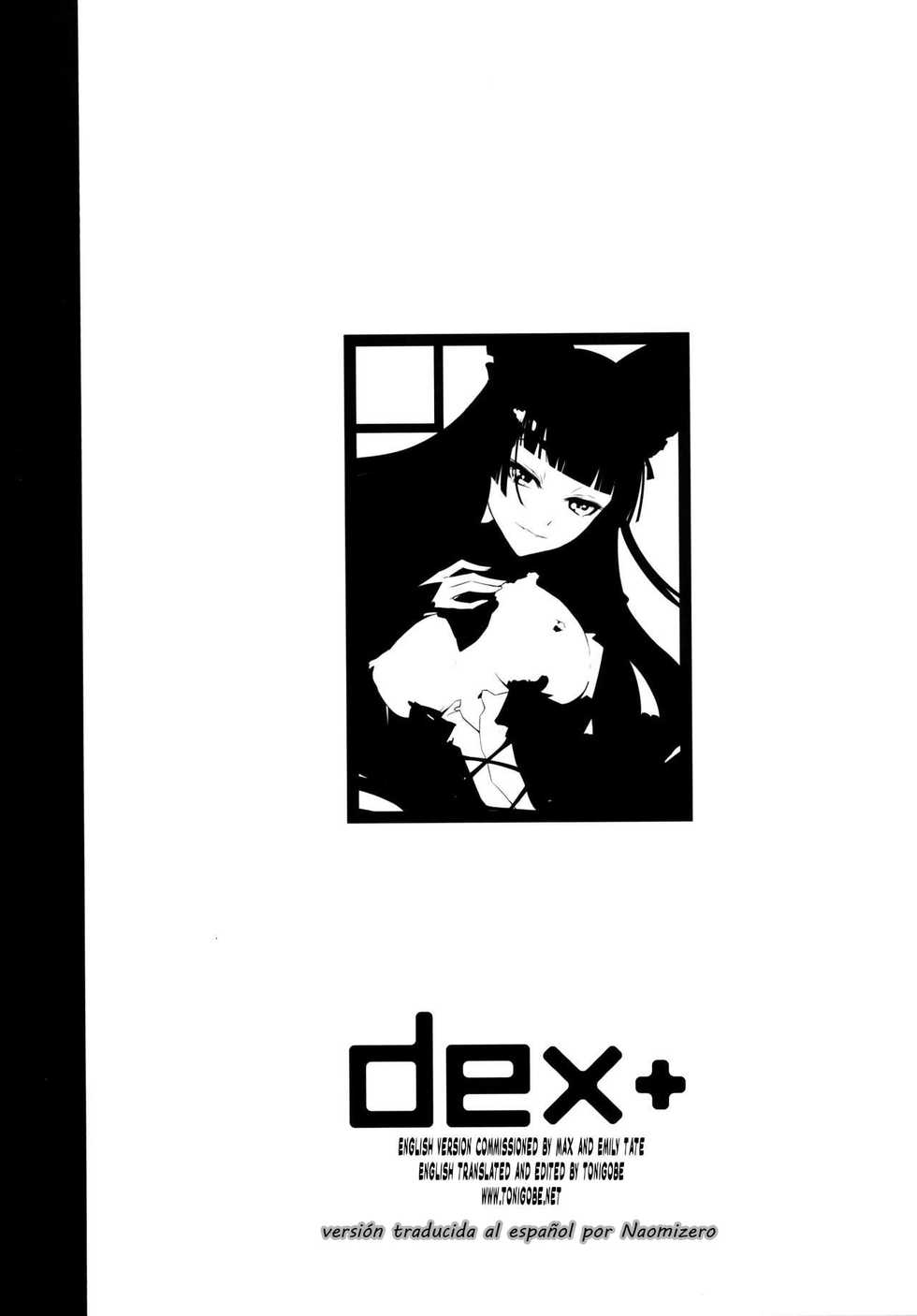(C89) [DEX+ (Nakadera Akira)] GEIJUTSU (Gate: Jieitai Kano Chi nite, Kaku Tatakaeri) [Spanish] [Naomizero] - Page 3