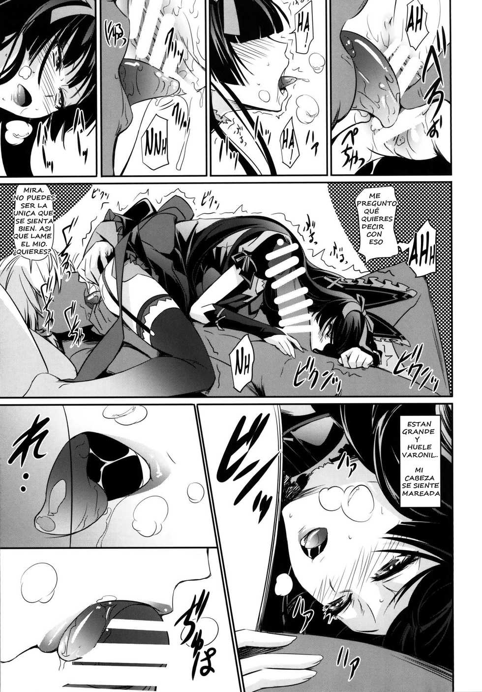 (C89) [DEX+ (Nakadera Akira)] GEIJUTSU (Gate: Jieitai Kano Chi nite, Kaku Tatakaeri) [Spanish] [Naomizero] - Page 9