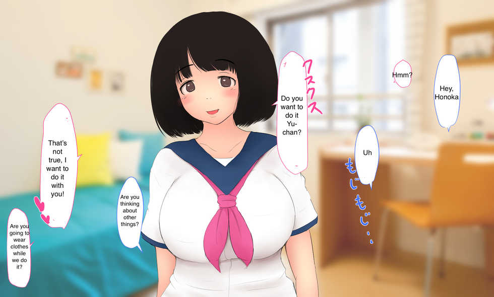 [Pal Maison] Honoka-chan wa Netorarenai!! [English] [notpaulhalpern] - Page 7