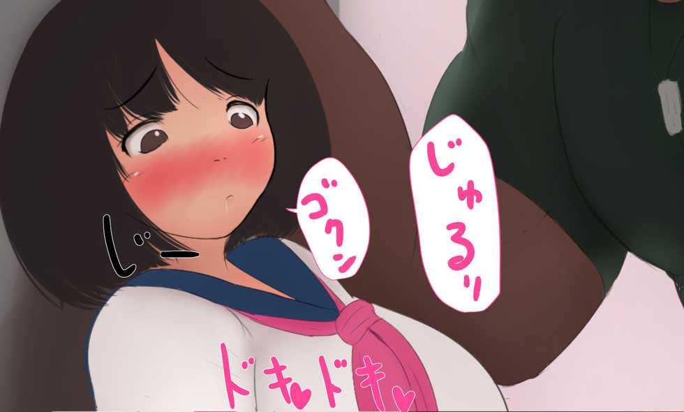 [Pal Maison] Honoka-chan wa Netorarenai!! [English] [notpaulhalpern] - Page 40