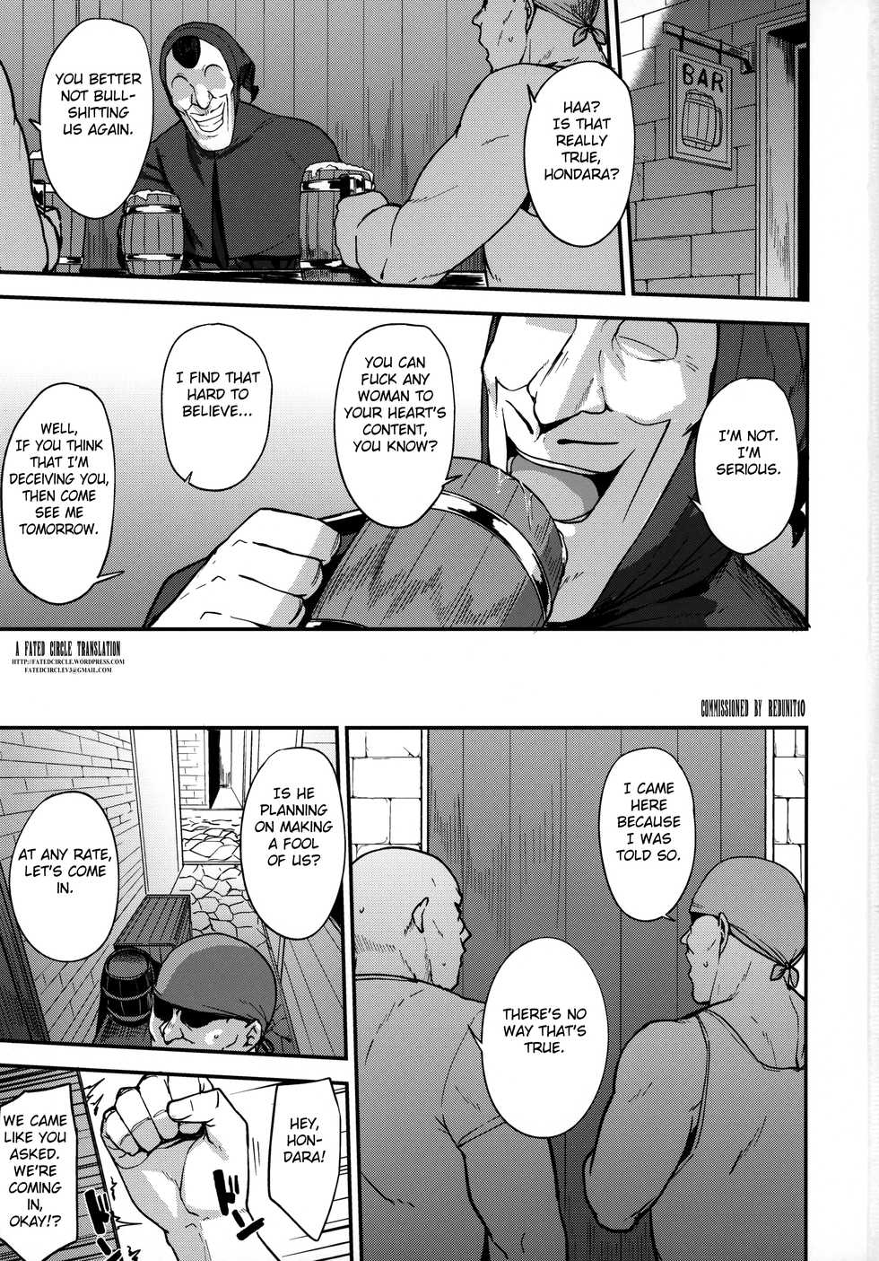 (C96) [North70 (Nanao Yukiji)] Amimoto no Musume Maribel Saimin Choukyou II (Dragon Quest VII) [English] [FC] - Page 2