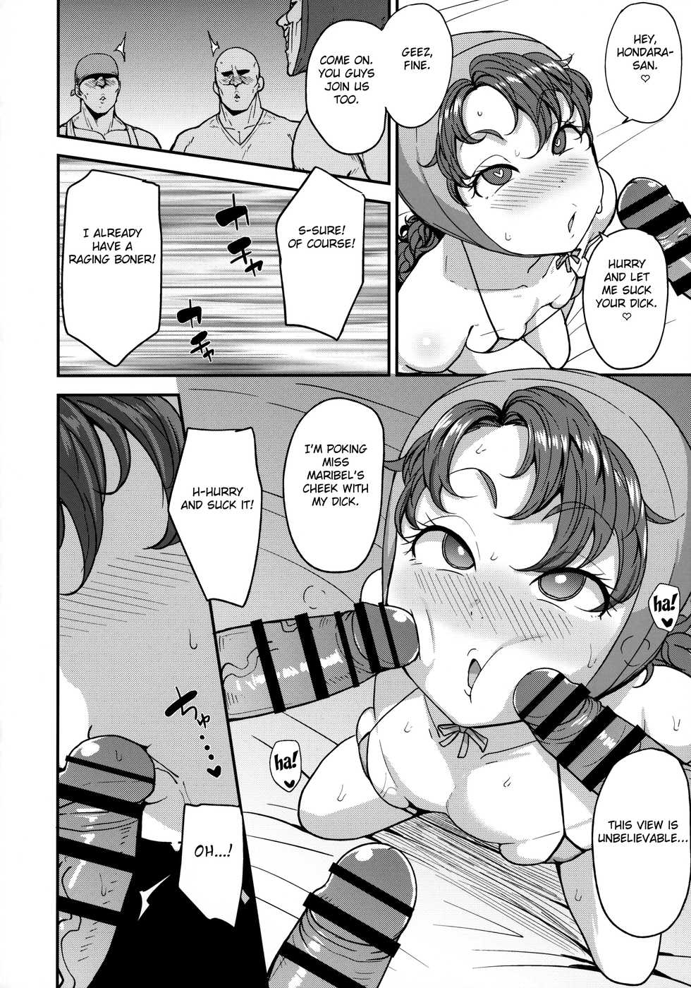 (C96) [North70 (Nanao Yukiji)] Amimoto no Musume Maribel Saimin Choukyou II (Dragon Quest VII) [English] [FC] - Page 9