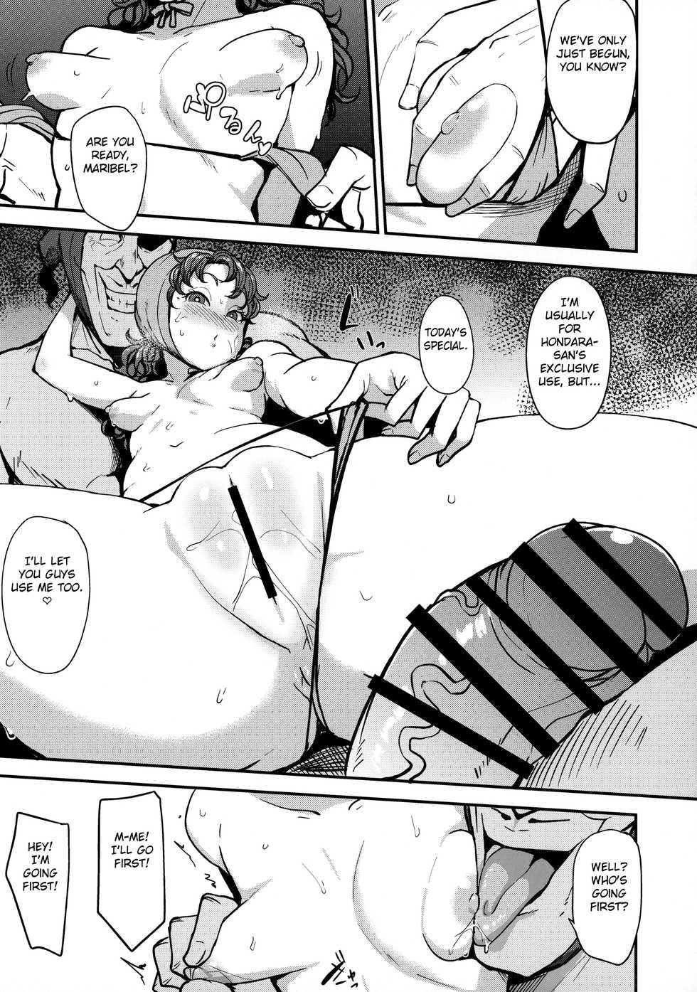 (C96) [North70 (Nanao Yukiji)] Amimoto no Musume Maribel Saimin Choukyou II (Dragon Quest VII) [English] [FC] - Page 12