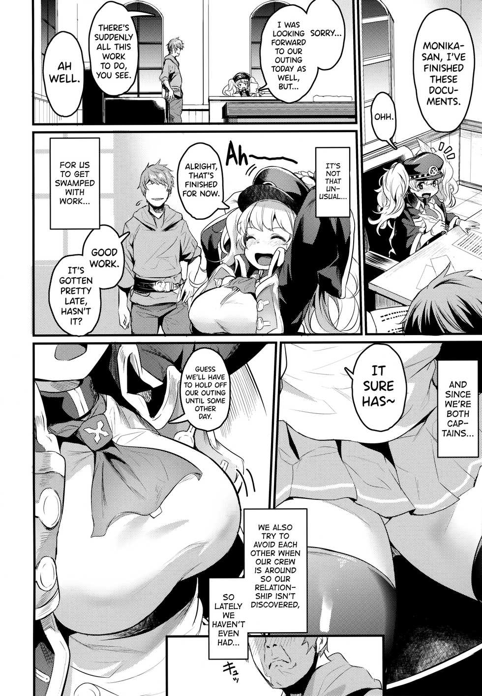 (C96) [Ikkizuka (Kizuka Kazuki)] Chitsujo After (Granblue Fantasy) [English] [biribiri] - Page 3