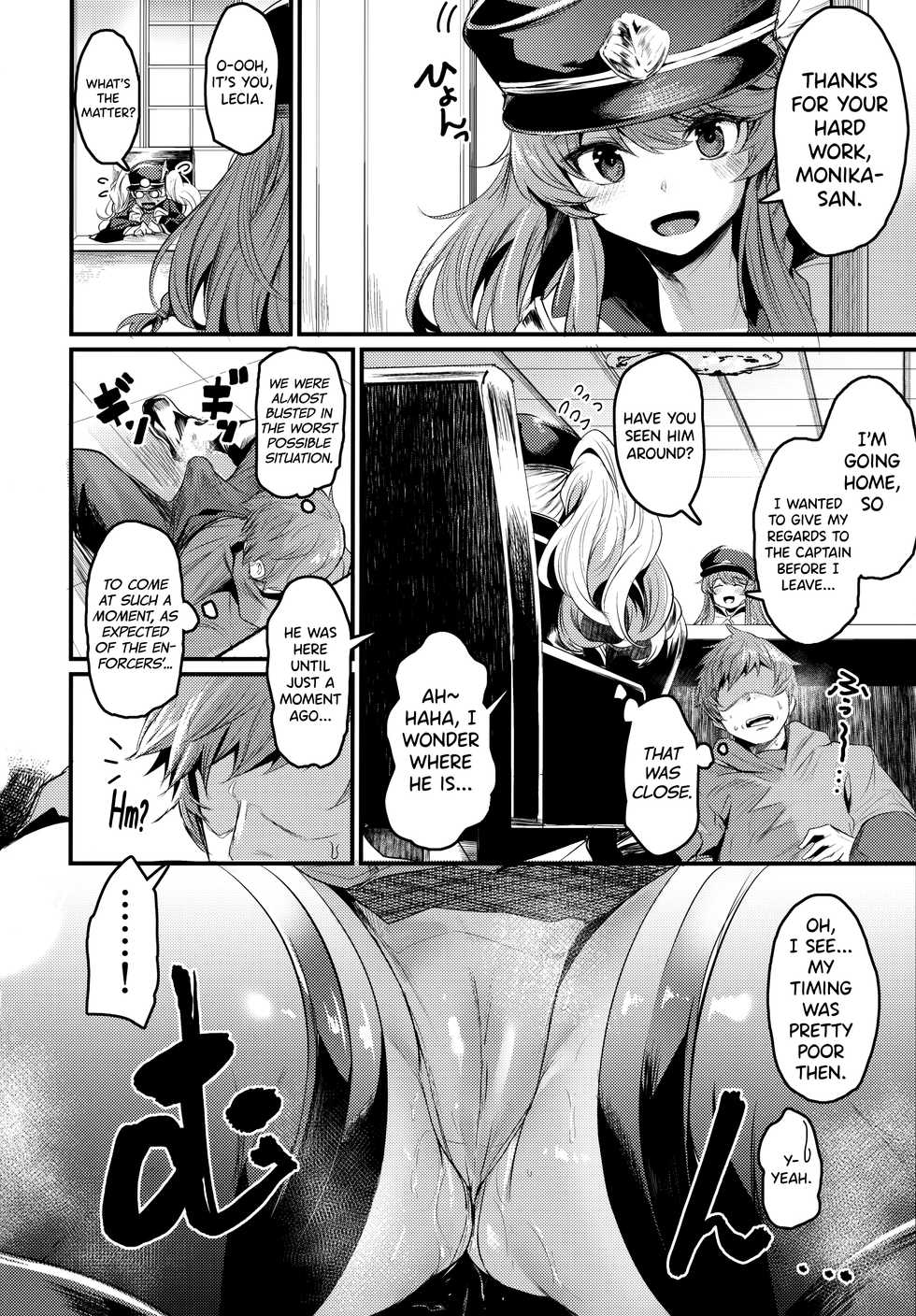 (C96) [Ikkizuka (Kizuka Kazuki)] Chitsujo After (Granblue Fantasy) [English] [biribiri] - Page 9