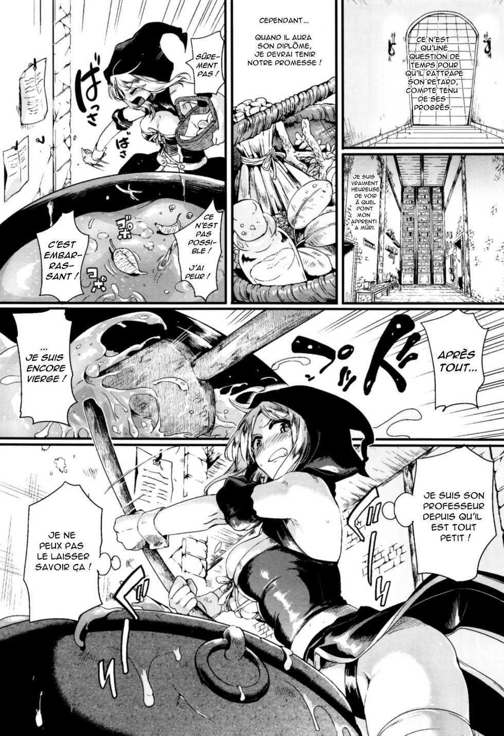 [doumou] Koisuru Mahou Juku | romance à l'école de magie (COMIC Unreal 2015-12 Vol. 58) [French] [O-S] - Page 5