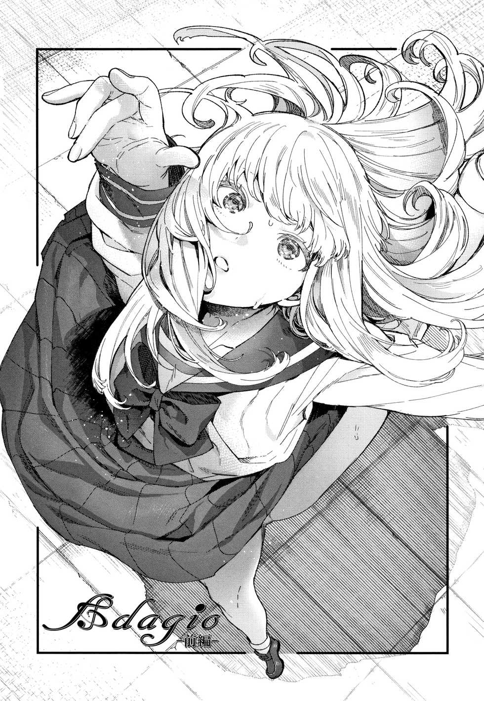 [Mameojitan] Knospenmädchen - Page 7