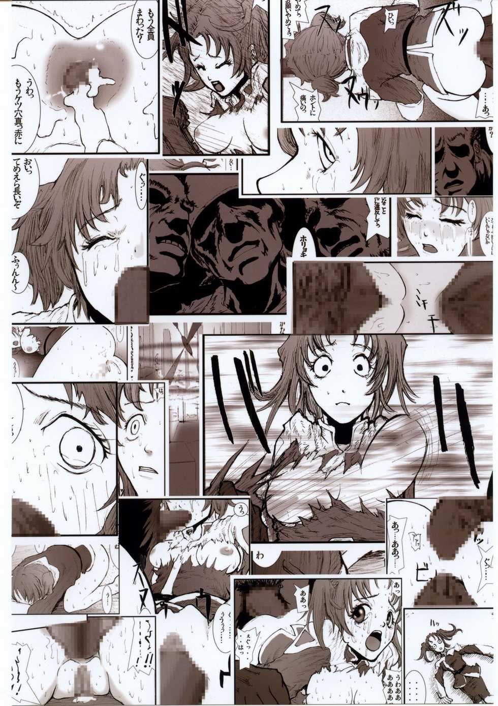 [Zettai Kanzen Rippoutai] Bouryoku Herushi-bobu (Gundam Seed Destiny) - Page 38