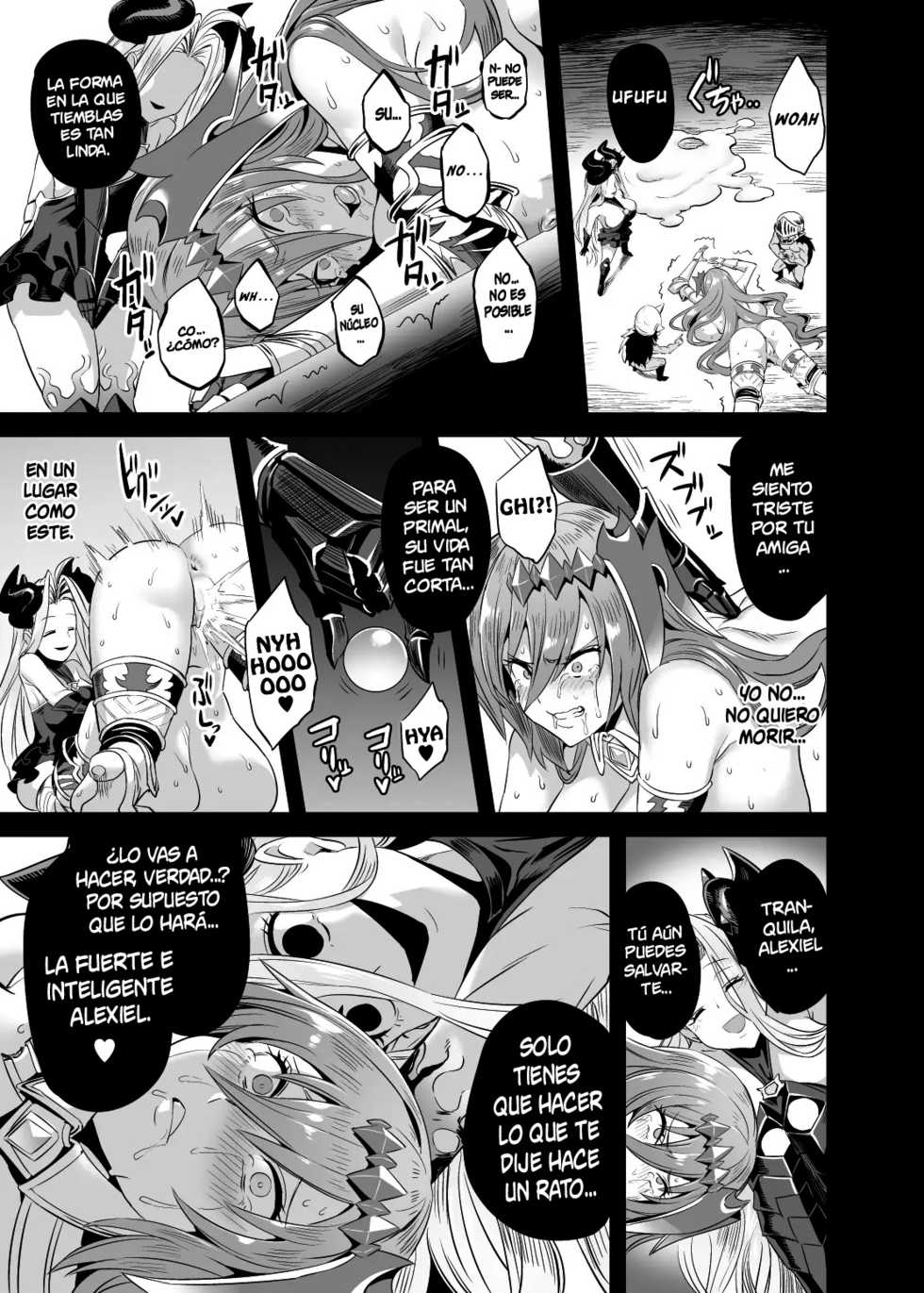 [OVing (Obui)] Hoshi no Kemono no Inochigoi (Granblue Fantasy) [Spanish] [NILG] [Digital] - Page 18