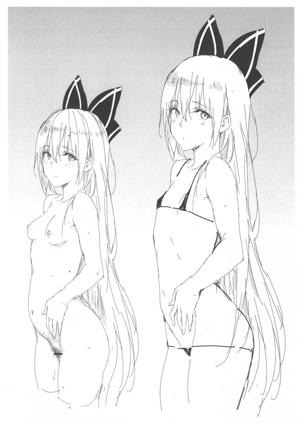 (C96) [Cat FooD (Napata)] Omake-ppoi no! 2019 Natsu (Girls' Frontline) - Page 6