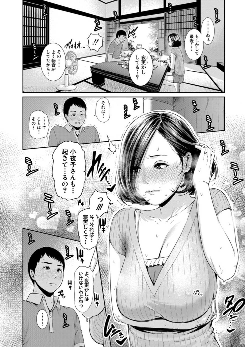 COMIC Shingeki 2019-09 [Digital] - Page 13
