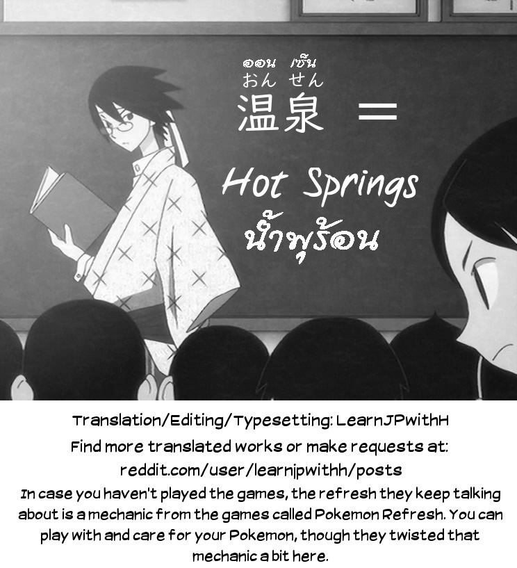 [DOLL PLAY (Kurosu Gatari)] Alola no Yoru no Sugata 2 + Wicke Ver (Pokémon Sun and Moon) [Thai ภาษาไทย] [แมวผ่านมา] [Digital] - Page 32