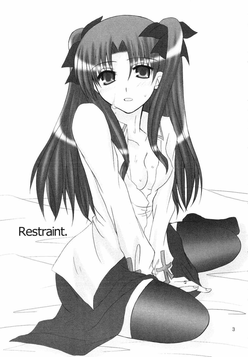 (C66) [Happy Water (Kizaki Yuuri)] Restraint. (Fate/stay night) - Page 2