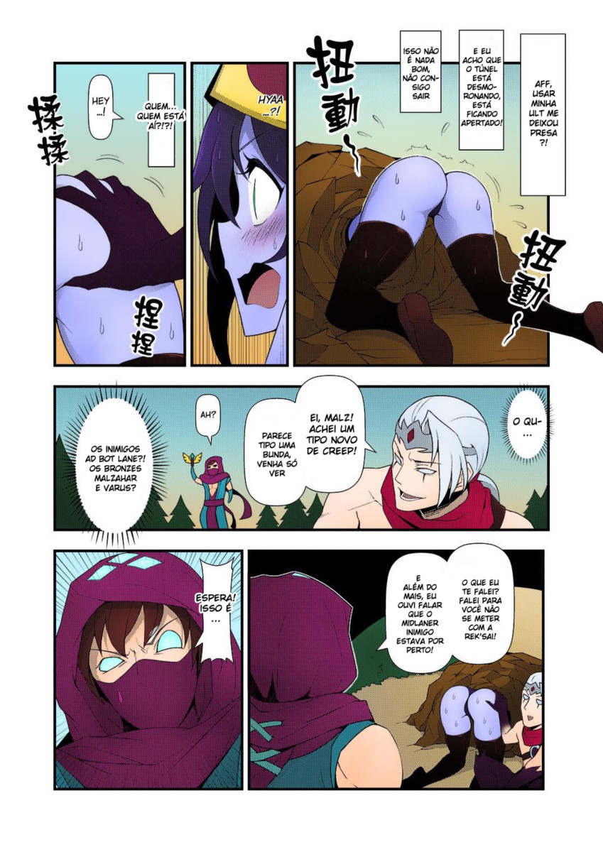 (FF28) [CreSpirit (Waero)] ININ Renmei 2 (League of Legends) [Portuguese-BR] [DiegoVPR] - Page 5