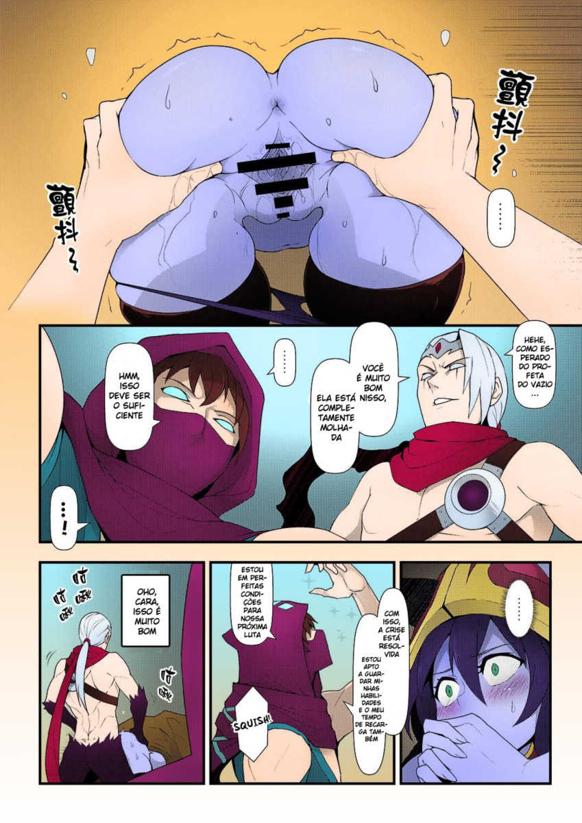 (FF28) [CreSpirit (Waero)] ININ Renmei 2 (League of Legends) [Portuguese-BR] [DiegoVPR] - Page 11