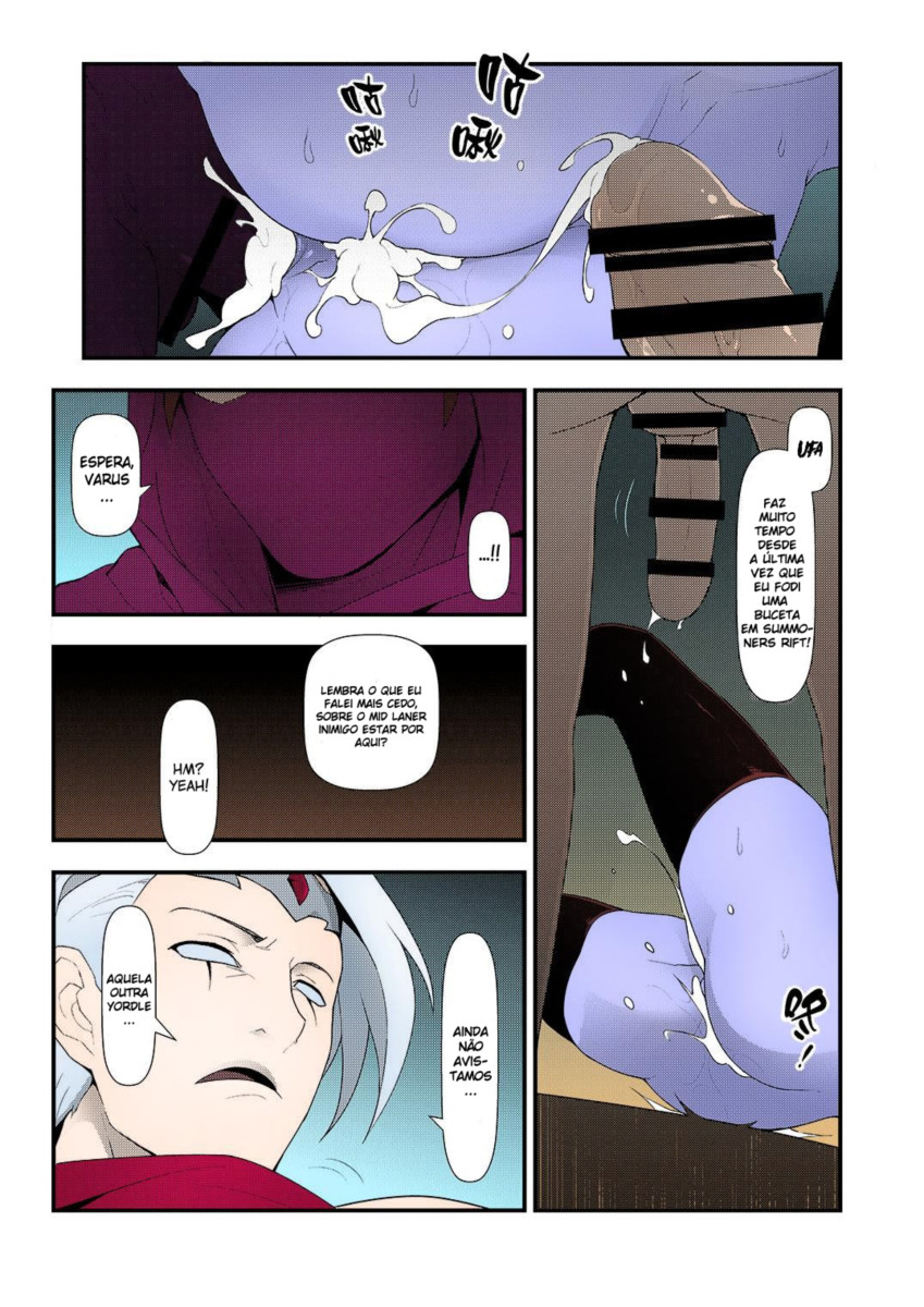 (FF28) [CreSpirit (Waero)] ININ Renmei 2 (League of Legends) [Portuguese-BR] [DiegoVPR] - Page 16