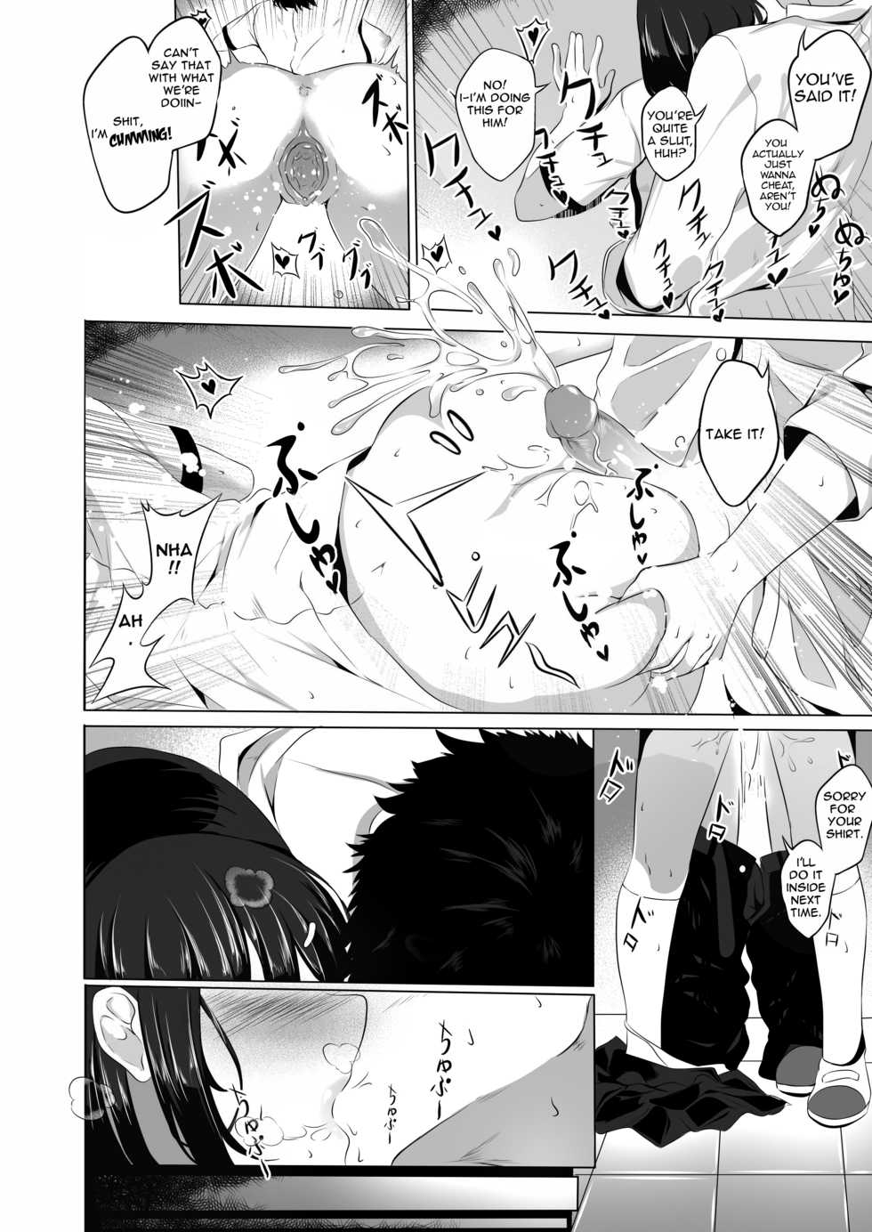 (COMIFURO 13) [Jualan Demi Modal Gacha (Hukii)] Sex Friend 1 [English] - Page 13