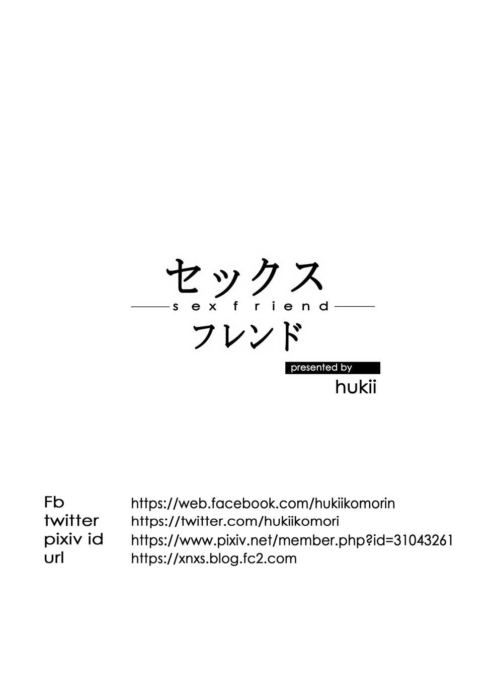 (COMIFURO 13) [Jualan Demi Modal Gacha (Hukii)] Sex Friend 1 [English] - Page 32