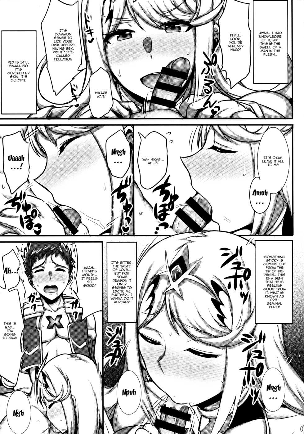 (C94) [Yuasa Rengou (Jean Louis)] Hikari-chan ga Oshiete Ageru | Hikari-chan Will Teach You (Xenoblade Chronicles 2) [English] {Doujins.com} - Page 6