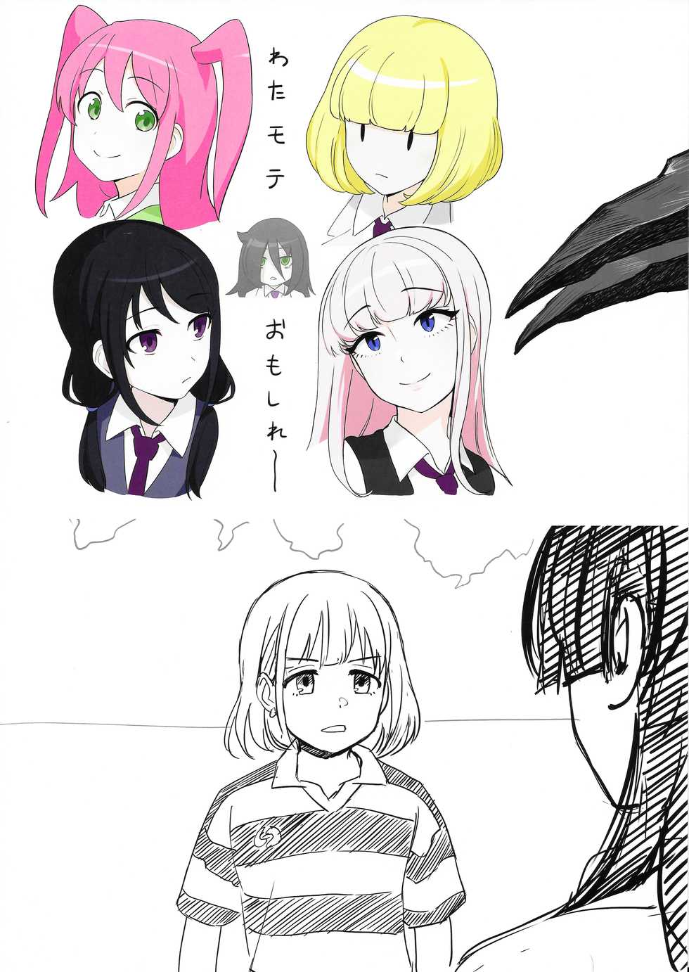 (Utahime Teien 20) [Gyuunyuu Nomiba (Gyuunyuu Umao)] Aidoru. Yokoyama Nao (THE IDOLM@STER MILLION LIVE!) - Page 24