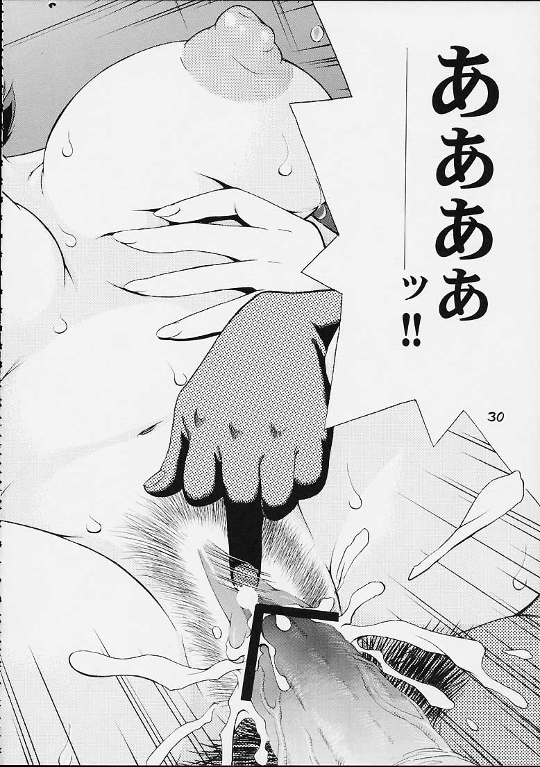 (C61) [Koutarou With T (Various)] GIRL POWER Vol. 9 (Various) - Page 29