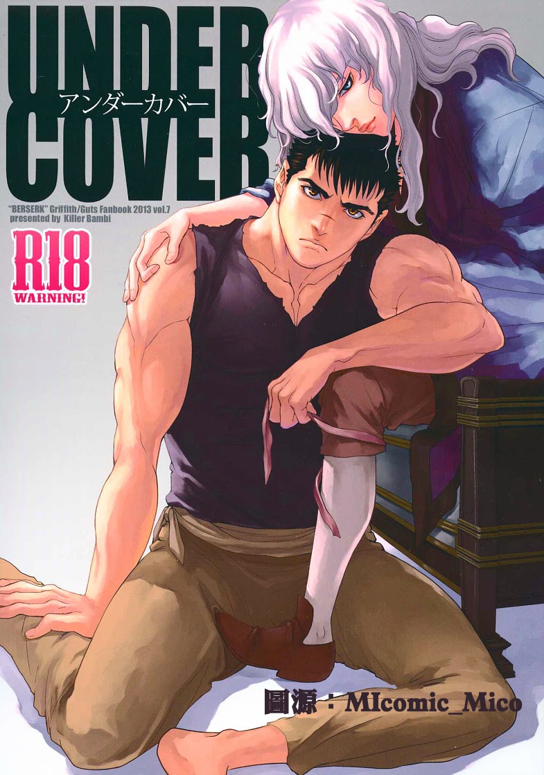 (HARUCC18) [Killer Bambi (Matsumoto Inaki)] Undercover (Berserk) [English] - Page 1