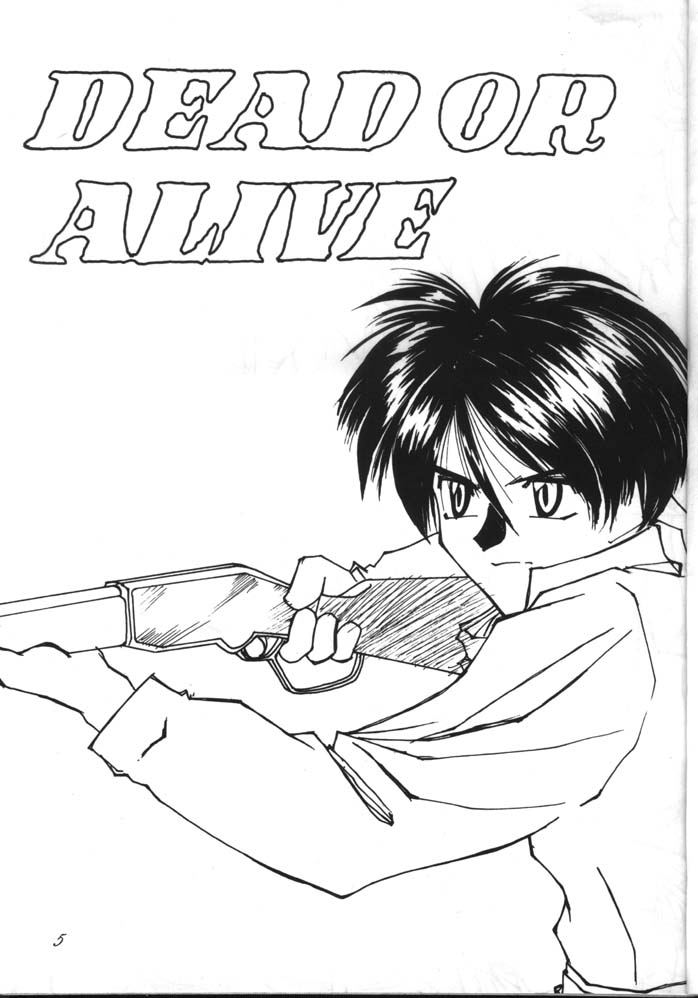(C51) [Choushinsei Bakuhatsu (SQUATCH)] DEAD OR ALIVE -ESCAFLOWNE- (Vision of Escaflowne) - Page 5