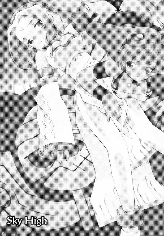 (C59) [Bakuhatsu BRS. (Various)] Sky High (Eternal Arcadia) - Page 2