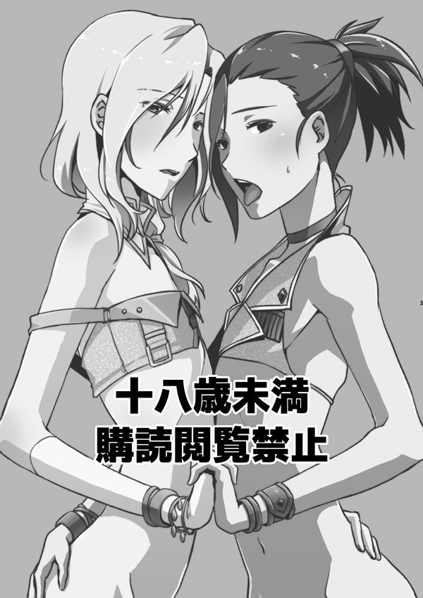 [Shosekido (Matsue)] TsuzuMi no Makura Eigyou Bon (THE iDOLM@STER SideM) [Digital] - Page 2