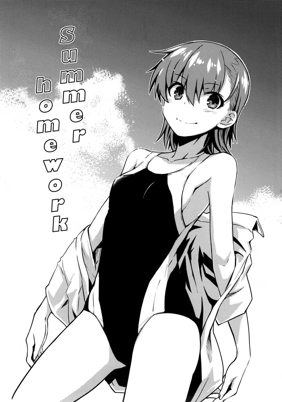 (C92) [Aspergillus (Okara)] Natsuyasumi no Shukudai | Summer homework (Toaru Kagaku no Railgun) [English] [EHCOVE] - Page 2