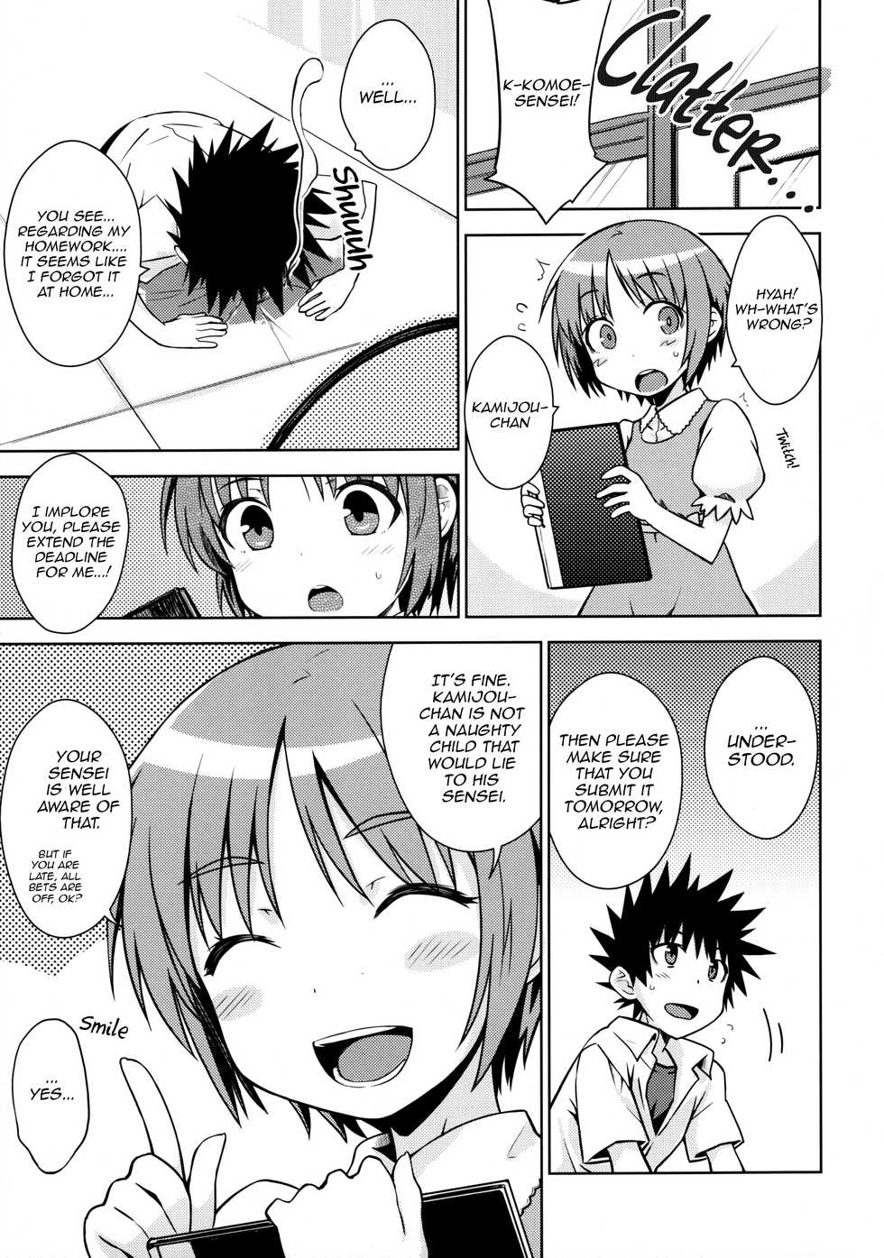 (C92) [Aspergillus (Okara)] Natsuyasumi no Shukudai | Summer homework (Toaru Kagaku no Railgun) [English] [EHCOVE] - Page 4