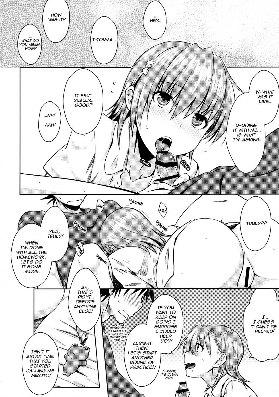 (C92) [Aspergillus (Okara)] Natsuyasumi no Shukudai | Summer homework (Toaru Kagaku no Railgun) [English] [EHCOVE] - Page 23