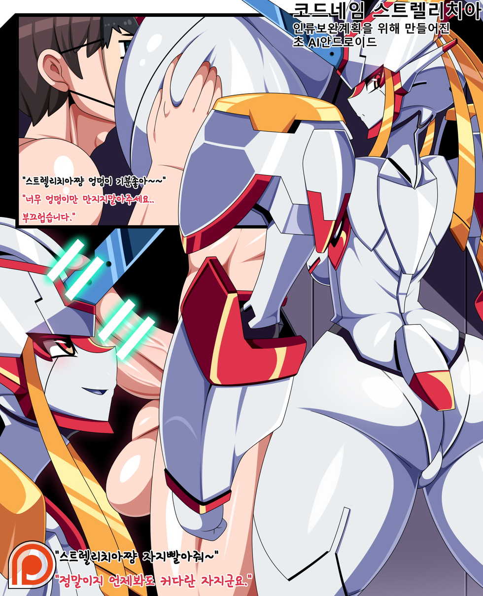 [Teddy_Jack] Kemono VR World (Various) [Korean] - Page 19