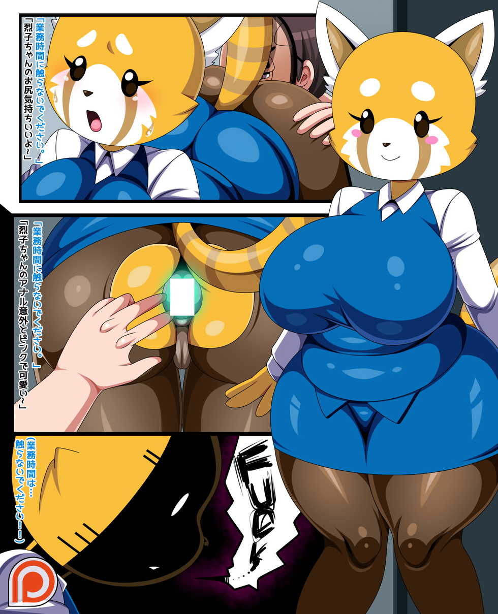 [Teddy_Jack] Kemono VR World (Various) - Page 17