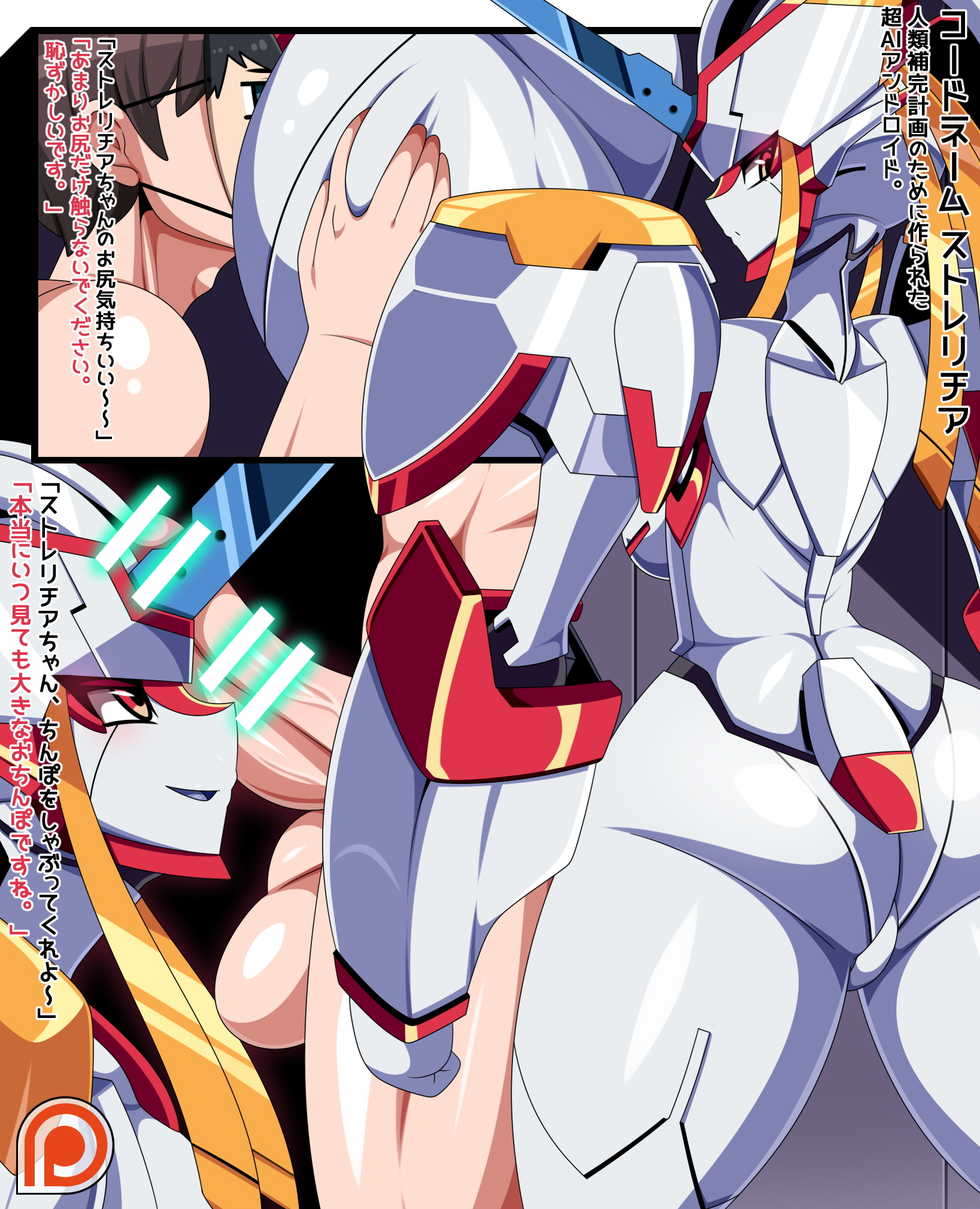 [Teddy_Jack] Kemono VR World (Various) - Page 19