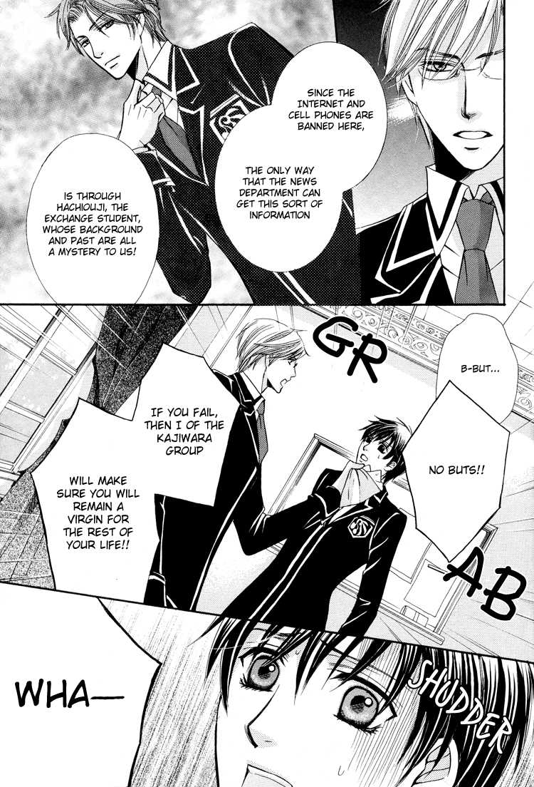 [Kaou Saeko] Chikan Diary [English] (yaoi) - Page 10