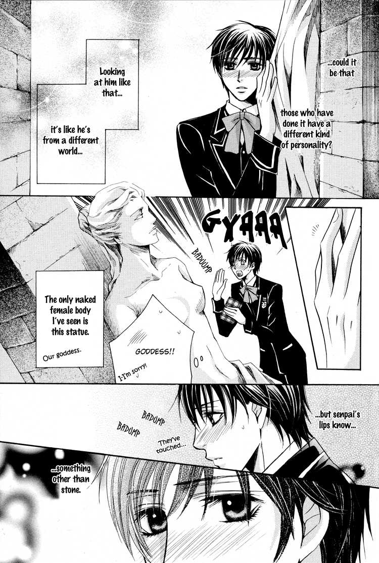 [Kaou Saeko] Chikan Diary [English] (yaoi) - Page 14