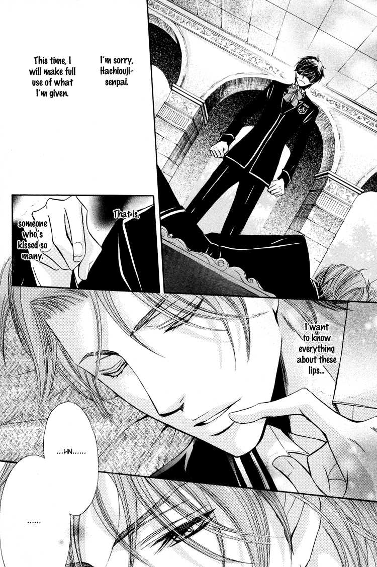 [Kaou Saeko] Chikan Diary [English] (yaoi) - Page 15