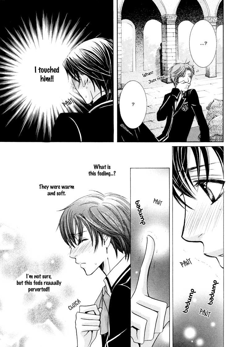 [Kaou Saeko] Chikan Diary [English] (yaoi) - Page 16