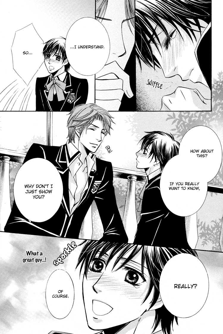 [Kaou Saeko] Chikan Diary [English] (yaoi) - Page 22