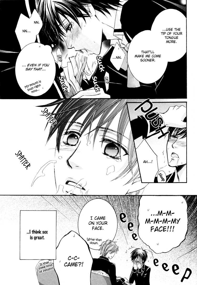 [Kaou Saeko] Chikan Diary [English] (yaoi) - Page 32