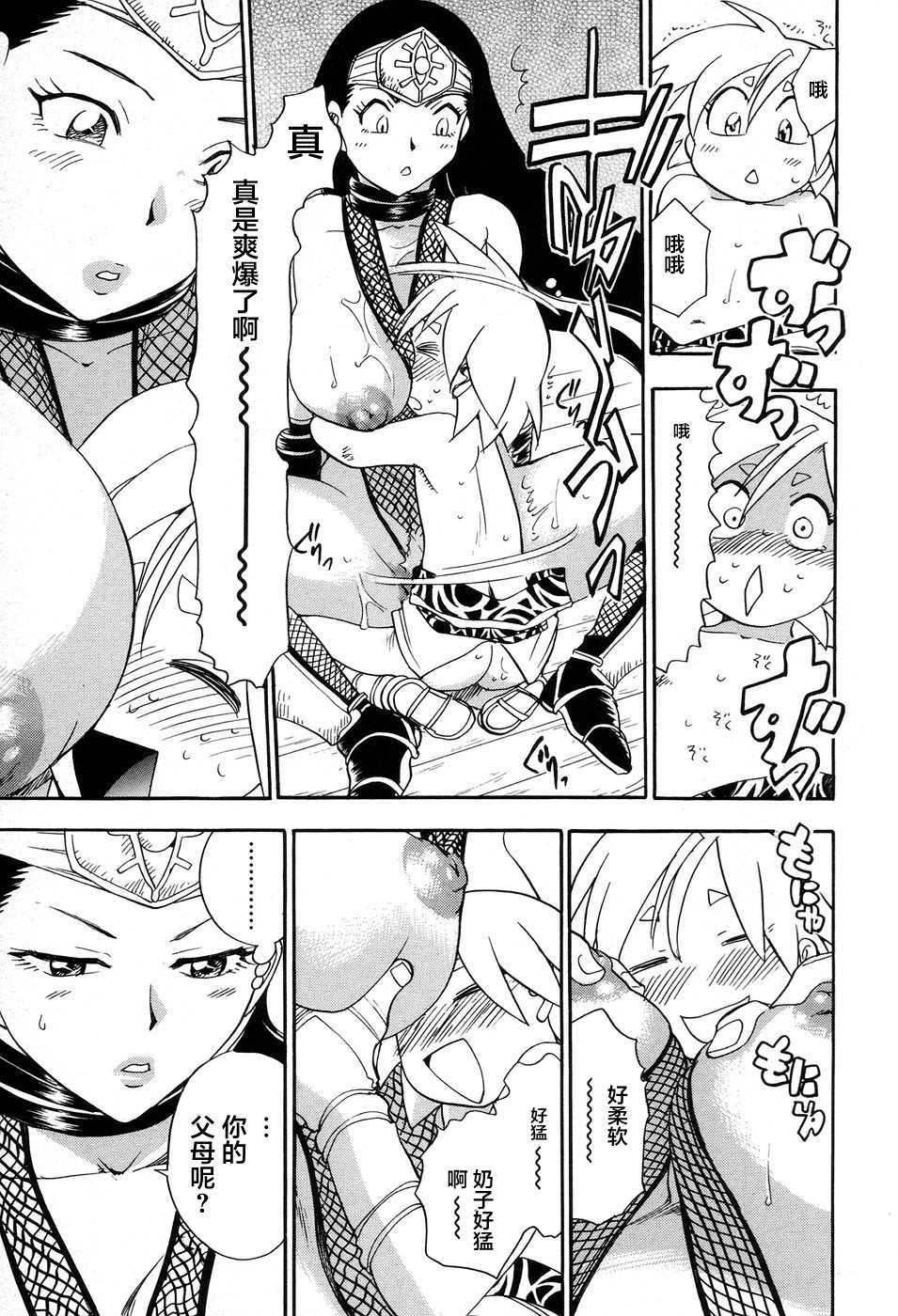 [Chiba Dirou] Maranosuke Maki no Ichi Ch. 1-2 [Chinese] [不咕鸟汉化组] - Page 27