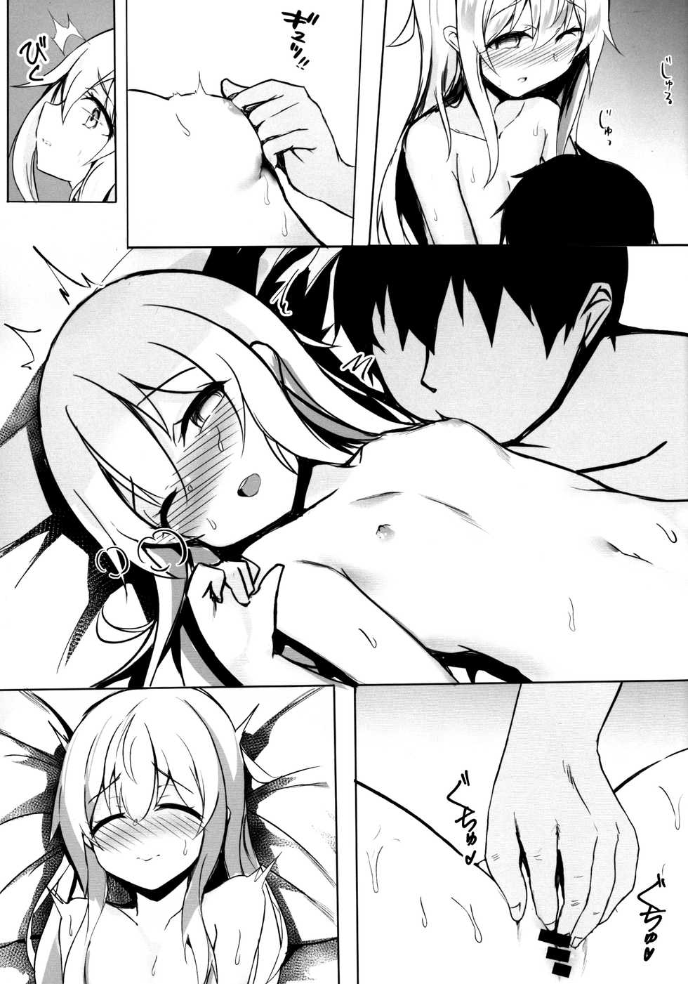 (C95) [Parallel Area (Kure)] Hibiki-chan to Akatsuki-chan to Hame, Hame, Hamemakuru (Kantai Collection -KanColle-) [Chinese] [绅士仓库汉化] - Page 5
