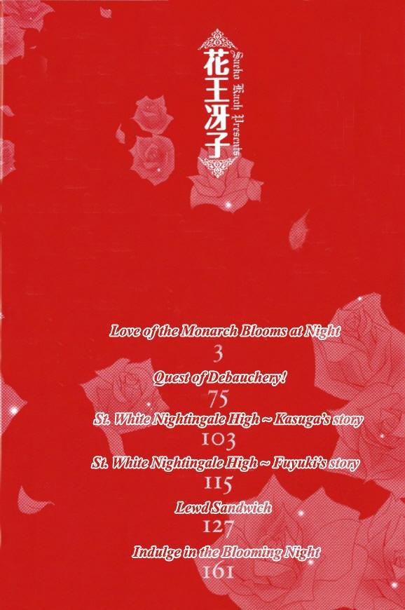 [Kaou Saeko] Kunshu no Ai wa Yoru ni Hana Saku [English] (yaoi) - Page 5