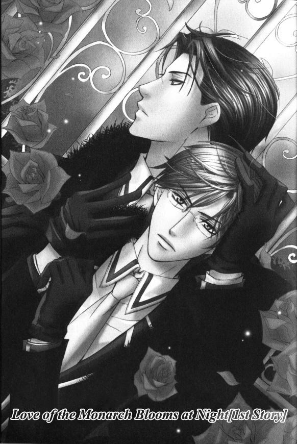 [Kaou Saeko] Kunshu no Ai wa Yoru ni Hana Saku [English] (yaoi) - Page 6