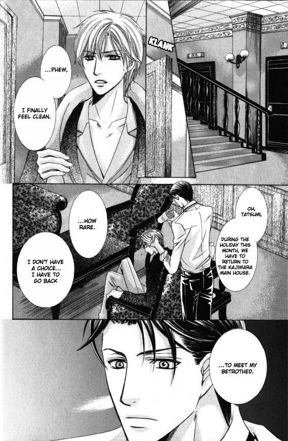 [Kaou Saeko] Kunshu no Ai wa Yoru ni Hana Saku [English] (yaoi) - Page 13