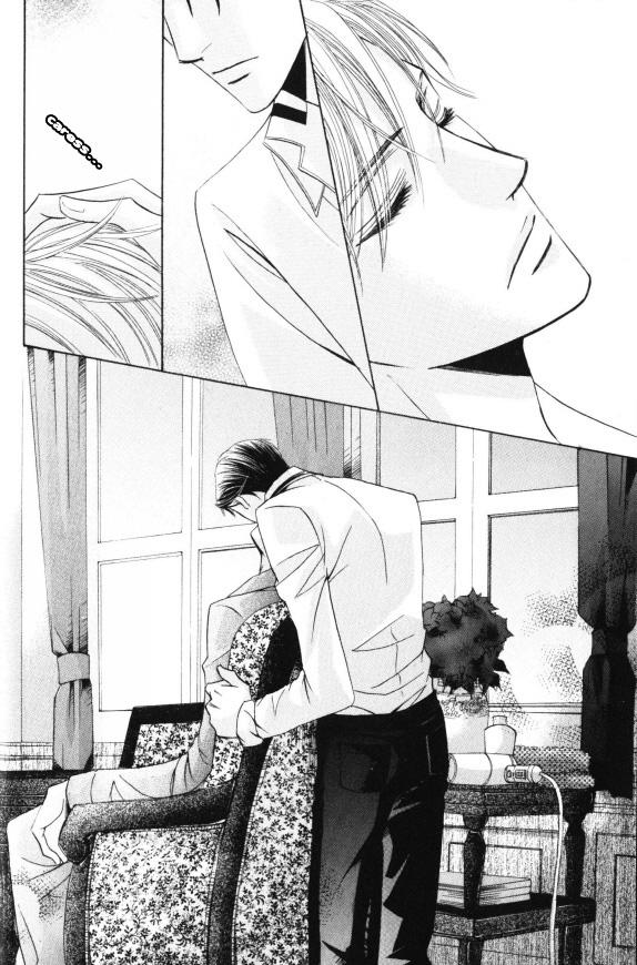 [Kaou Saeko] Kunshu no Ai wa Yoru ni Hana Saku [English] (yaoi) - Page 15